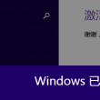 中国彩吧图库藏机图汇总